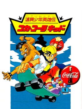 Sassou Shounen Eiyuuden: Coca-Cola Kid Cover