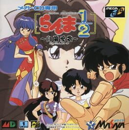 Ranma 1/2: Byakuran Aika Cover