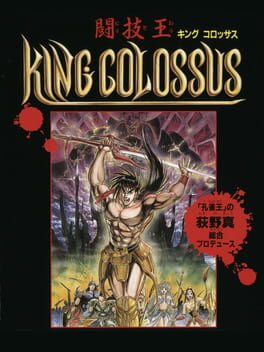 King Colossus Cover