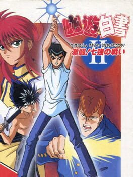 YuYu Hakusho II: Gekitou! Nanakyou no Tatakai Cover