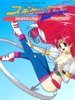 Sparkling Feather Cover