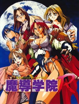 Madou Gakuin R Cover