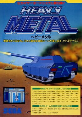 Heavy Metal Cover