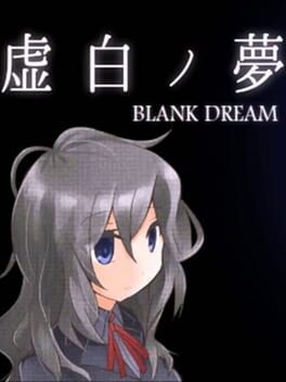 Blank Dream Cover