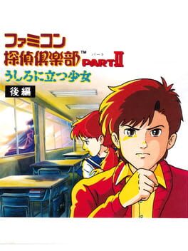Famicom Tantei Club Part II: Ushiro ni Tatsu Shoujo - Kouhen Cover