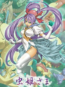 Mushihimesama HD Cover