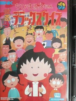 Chibi Maruko-chan Deluxe Quiz Cover