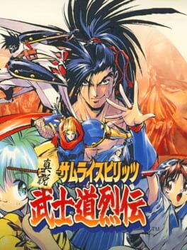 Shinsetsu Samurai Spirits: Bushido Retsuden Cover