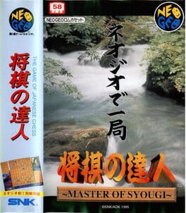 Master of Syougi Cover
