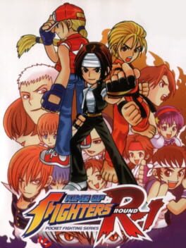 King of Fighters R-1 Cover