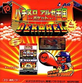 Pachi-Slot Aruze Oukoku Pocket: Dekahel 2 Cover