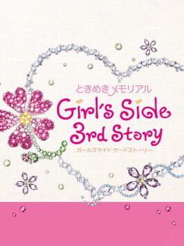 Tokimeki Memorial Girl's Side: 3rd Story Cover