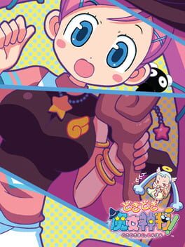 Doki-doki Majo Shinpan! Cover