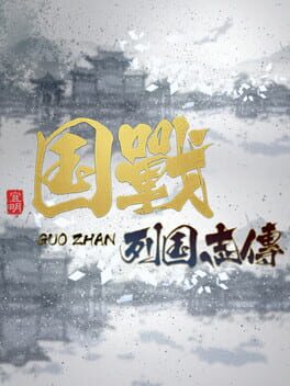 Nation War: Chronicles Cover