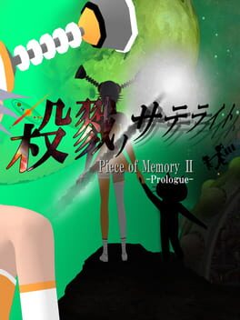 Piece of Memory 2: Prologue Cover