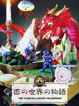 Hyaku no Sekai no Monogatari: The Tales on a Watery Wilderness Cover