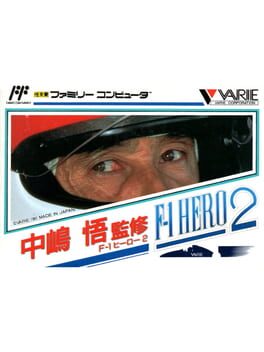 Nakajima Satoru: F1 Hero 2 Cover