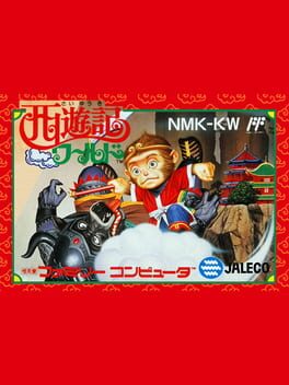 Saiyuuki World Cover