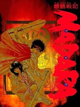 Mouryou Senki Madara Cover