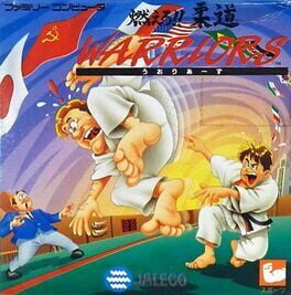 Moero!! Judo Warriors Cover