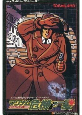 Magnum Kiki Ippatsu: Empire City 1931 Cover