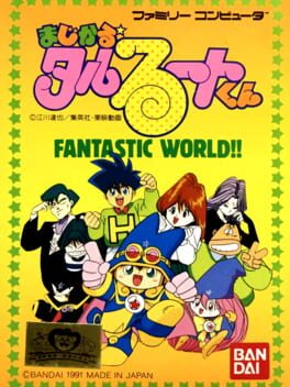 Magical Taluluto-kun: Fantastic World!! Cover