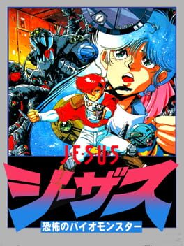 JESUS: Kyoufu no Bio Monster Cover