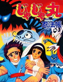 JaJaMaru Ninpouchou Cover