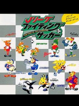 J-League Fighting Soccer: The King of Ace Strikers Cover