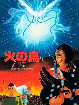 Hi no Tori Houou-hen: Gaou no Bouken Cover