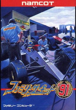 Family Circuit '91 Cover