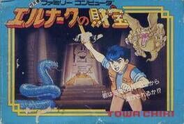 Elnark no Zaihou Cover