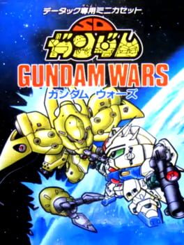 SD Gundam: Gundam Wars Cover