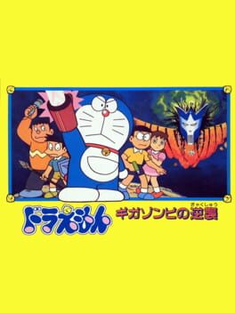 Doraemon: Giga Zombie no Gyakushuu Cover