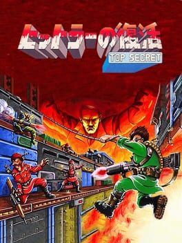 Hitler no Fukkatsu: Top Secret Cover