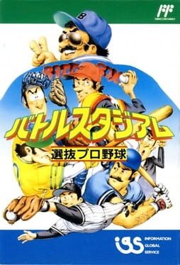 Battle Stadium: Senbatsu Pro Yakyuu Cover