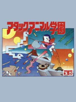 Attack Animal Gakuen Cover