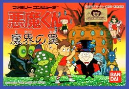 Akuma-kun: Makai no Wana Cover