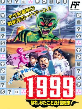 1999: Hore, Mita Koto ka! Seikimatsu Cover