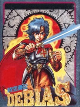 Jikuu Yuuden: Debias Cover