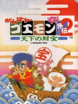 Ganbare Goemon Gaiden 2: Tenka no Zaihou Cover