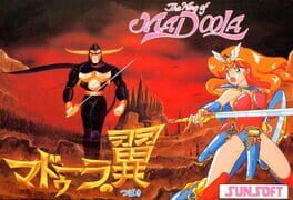 Madoola no Tsubasa Cover