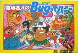 Takahashi Meijin no Bug-tte Honey Cover
