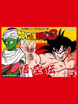 Dragon Ball 3: Goku-den Cover
