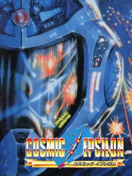 Cosmic Epsilon Cover