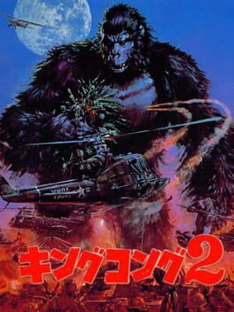 King Kong 2: Ikari no Megaton Punch Cover