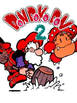 Don Doko Don 2 Cover