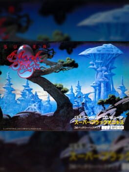 Super Black Onyx Cover