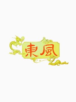 Chuugoku Janshi Story: Tonpuu Cover