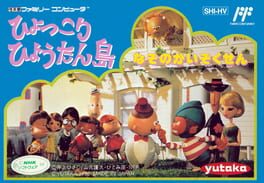 Hyokkori Hyoutanjima: Nazo no Kaizokusen Cover